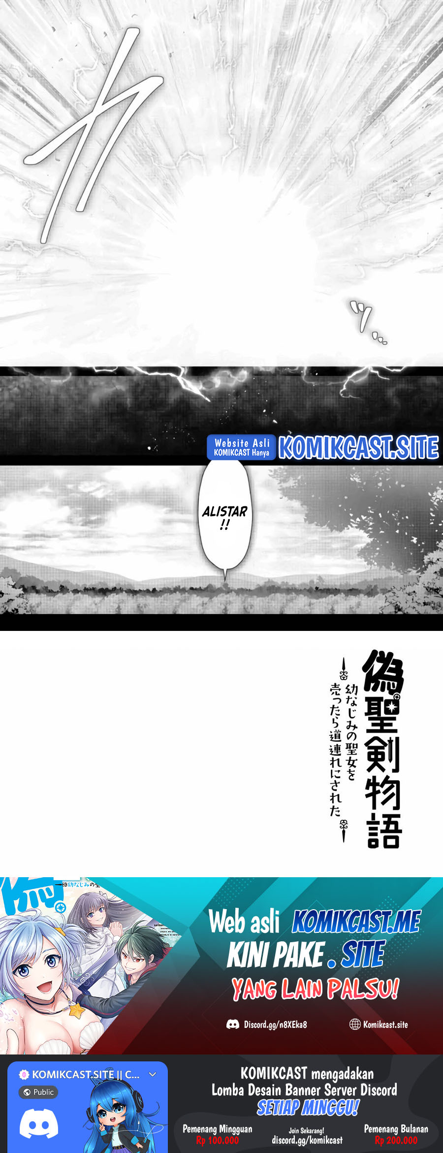 Nise Seiken Monogatari: Osananajimi no Seijo o Uttara Michizure ni Sareta Chapter 21.2 Gambar 14